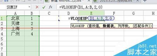 excel的数字输入后怎么数字变了?(excel表格输入数字自动变)