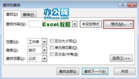 excel根据单元格颜色求和公式(excel表中根据颜色求和)