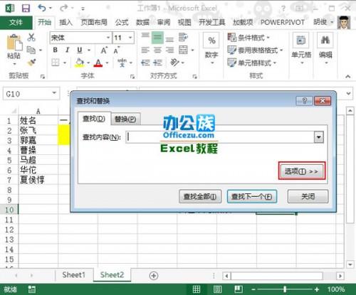 excel根据单元格颜色求和公式(excel表中根据颜色求和)