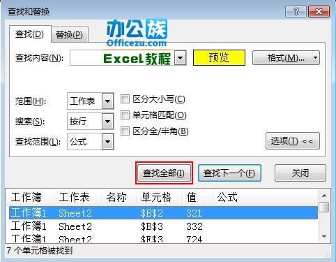 excel根据单元格颜色求和公式(excel表中根据颜色求和)