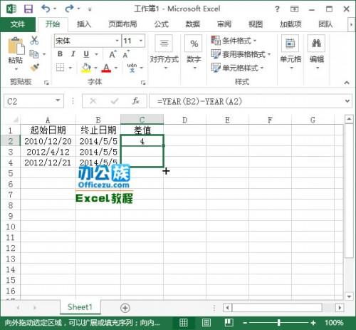 excel日期相减得到年数(用year计算年份)