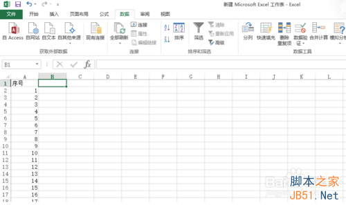 页码设置奇偶页左右不同怎么设置2010