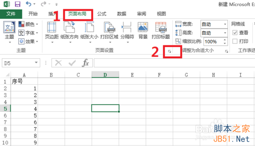 页码设置奇偶页左右不同怎么设置2010