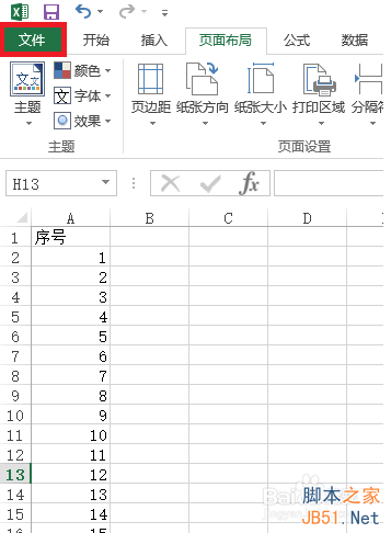 页码设置奇偶页左右不同怎么设置2010