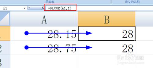 excel里面取整函数(excel取整的函数)