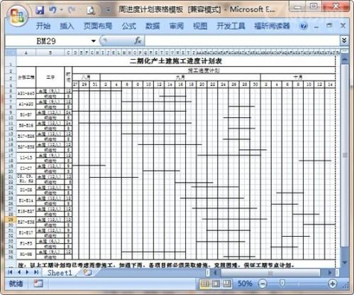 超级容易！学会用三个步骤将pdf文档转换成Excel