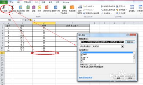 2003excel求和怎么操作(计算机excel求和怎么操作)