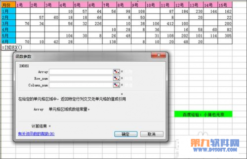 excel如何创建动态图表(excel动态图表制作方法)