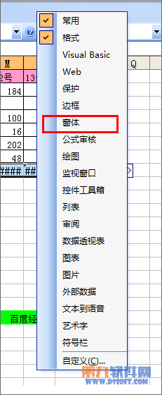 excel如何创建动态图表(excel动态图表制作方法)