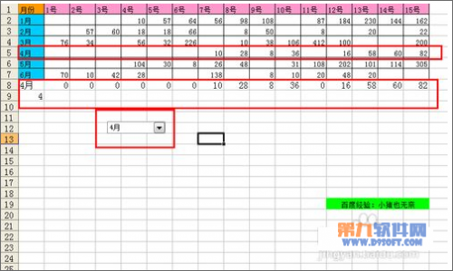 excel如何创建动态图表(excel动态图表制作方法)