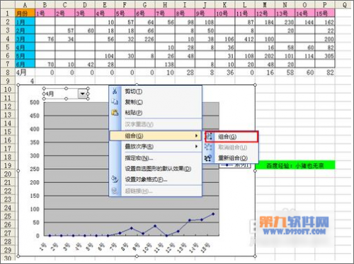 excel如何创建动态图表(excel动态图表制作方法)