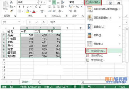 excel单元格怎么显示数字(excel单元格如何显示全部数字)