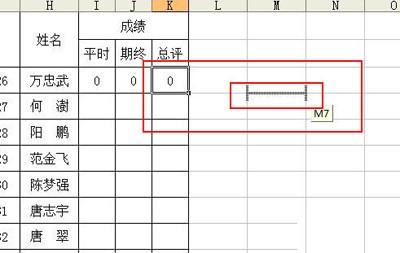 excel如何调换单元格顺序(excel改变序号格式)