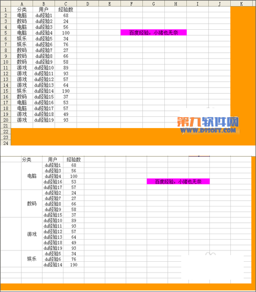 excel表格如何快速合并(excel怎么样快速合并单元格)