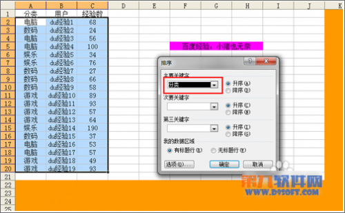 excel表格如何快速合并(excel怎么样快速合并单元格)