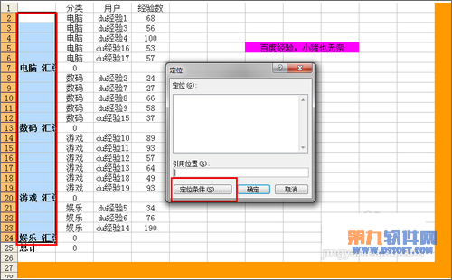 excel表格如何快速合并(excel怎么样快速合并单元格)