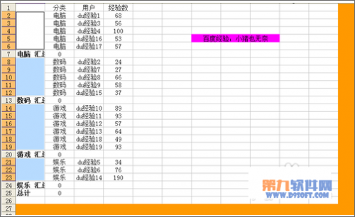 excel表格如何快速合并(excel怎么样快速合并单元格)