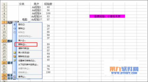 excel表格如何快速合并(excel怎么样快速合并单元格)