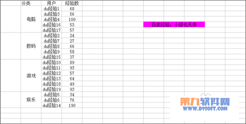 excel表格如何快速合并(excel怎么样快速合并单元格)