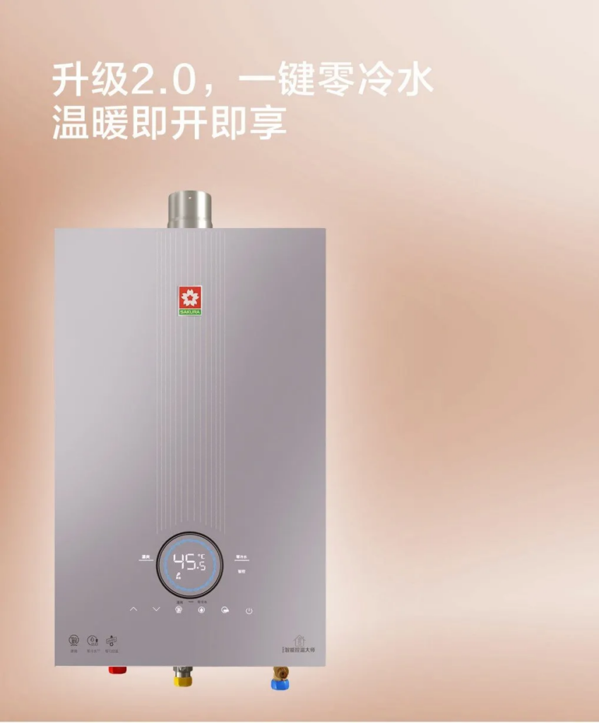 热水器哪个牌子好_热水器排行榜前十名