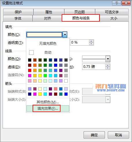 excel怎么添加批注图片(excel批注中如何放图片)