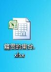 如何在表格内填写身份证号(excel根据身份证号码查籍贯)