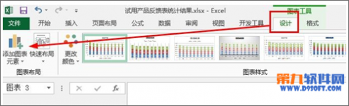 excel图表添加线(excel如何添加柱形图和折线图)