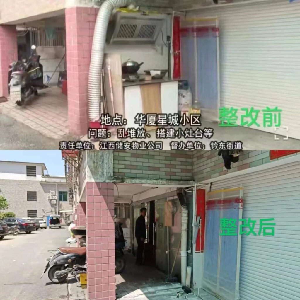 【城乡环境整治】钤东街道：拆除“小灶台”，我们在行动！