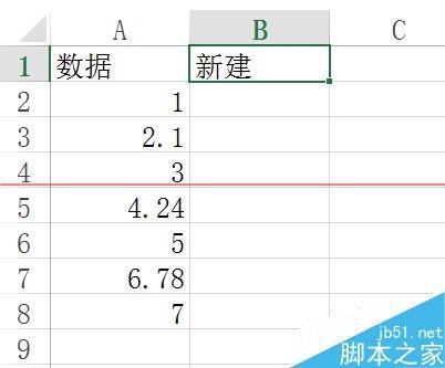 excel表格中有小数点数字怎么取整