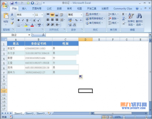 excel表如何根据身份证号识别性别