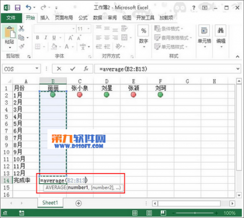 excel红灯绿灯(excel表格红绿灯)