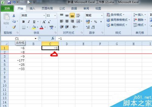 excel表格怎样将负数批量转为正数