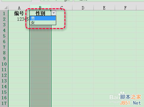 怎样限制excel单元格输入内容(excel中怎么限定输入内容)