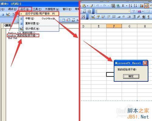 excel已删除部件vbaproject(vba如何删除模块)