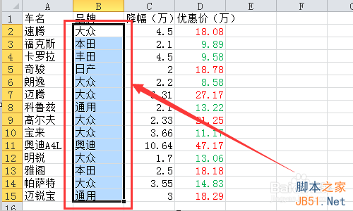 Excel序列有效性(excel怎么设置序列数字的有效性)