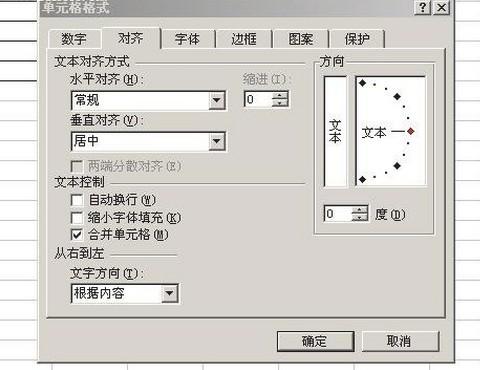 怎么做excel表格教程(如何制作excel表格步骤视频)