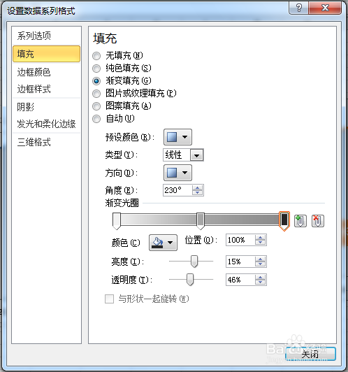 图表边框加粗(excel表格如何加宽边缘线条)