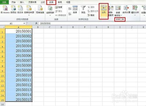 excel表格日期分隔符(excel设置分隔符)