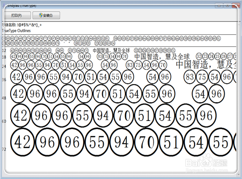 excel中如何输入带圈的数字(excel数字带圈怎么打1到100)