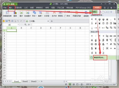 excel中如何输入带圈的数字(excel数字带圈怎么打1到100)