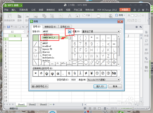 excel中如何输入带圈的数字(excel数字带圈怎么打1到100)