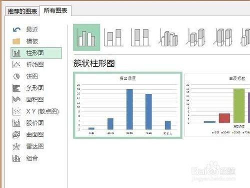 excel根据数据制作图表(如何利用excel的数据制作图表)