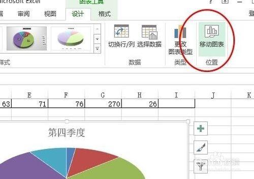 excel根据数据制作图表(如何利用excel的数据制作图表)