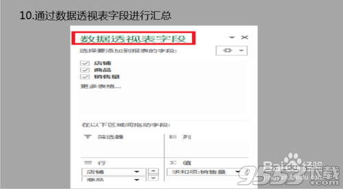 excel如何多表格汇总(excel表怎么汇总多表)