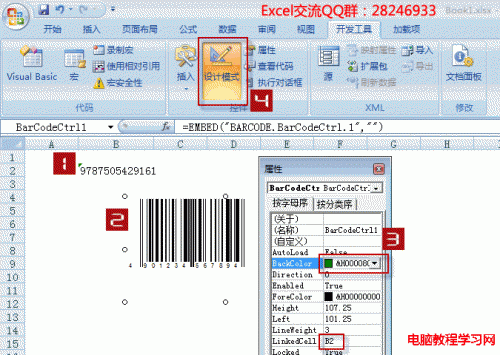 excel2016表格制作条码(excel条形码制作方法)