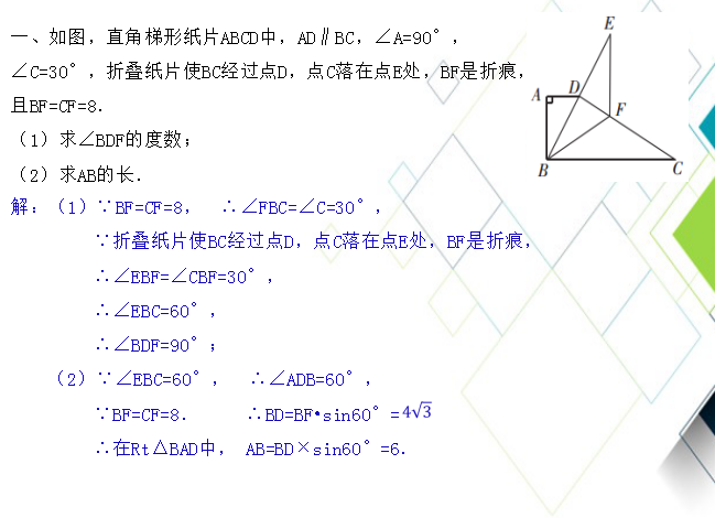 中心对称图形的定义_中心对称和轴对称的区别及习题检测