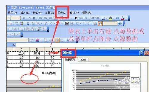 怎么删除excel中的图(Excel中删除图例)