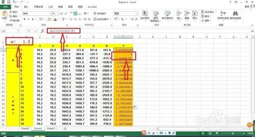 在excel中相对引用和绝对引用结合使用就是什么应用