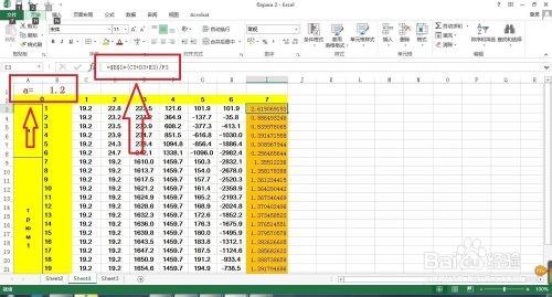 在excel中相对引用和绝对引用结合使用就是什么应用