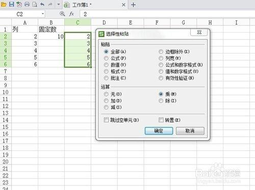 excel里面一列数字 一个固定怎么用公式